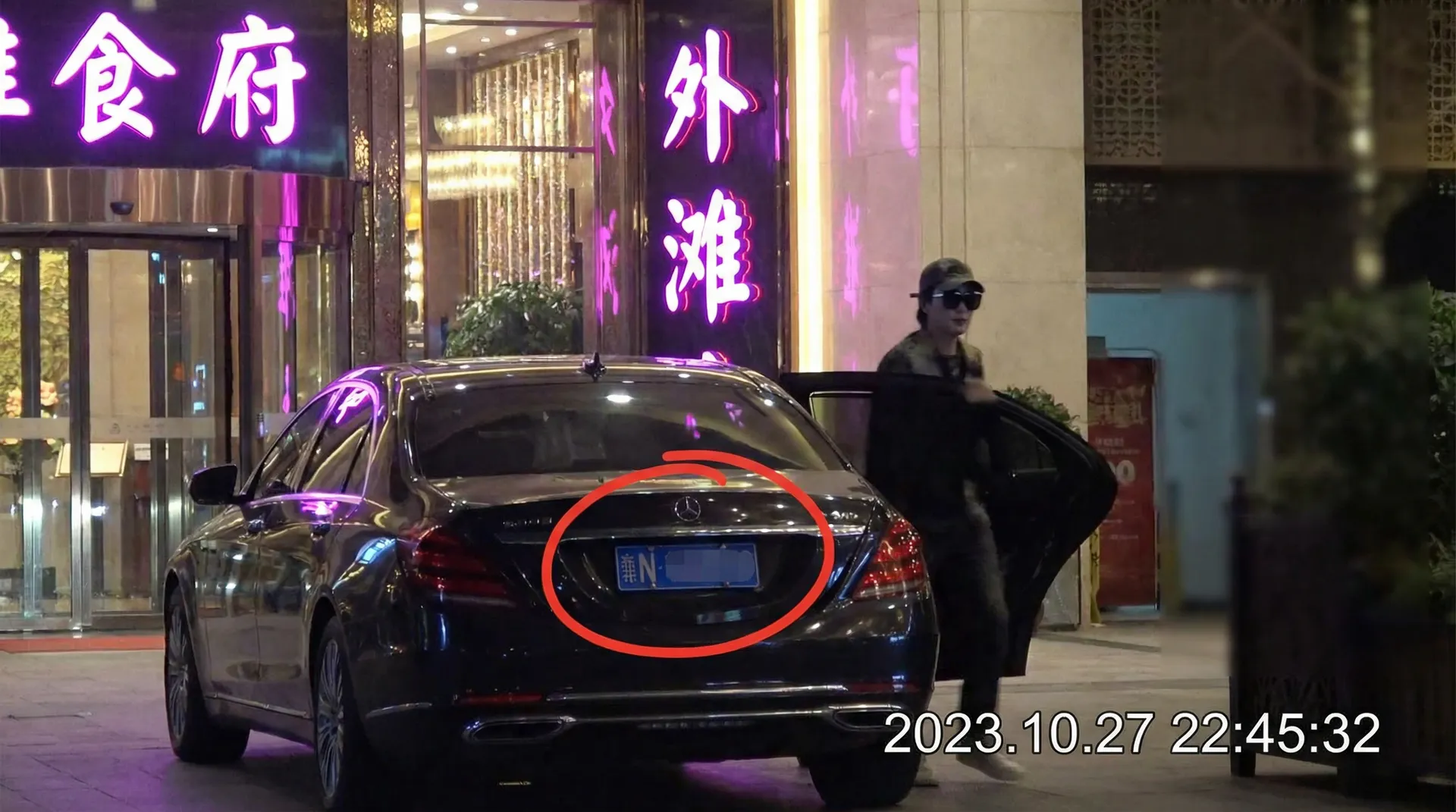 万博体育官网娱乐 - 豪车餐厅外被拍